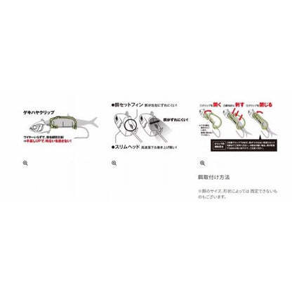 PN－US1S サーベルマスター 船テンヤ ゲキハヤ50号 シマノ限定セール 秋の大感謝祭