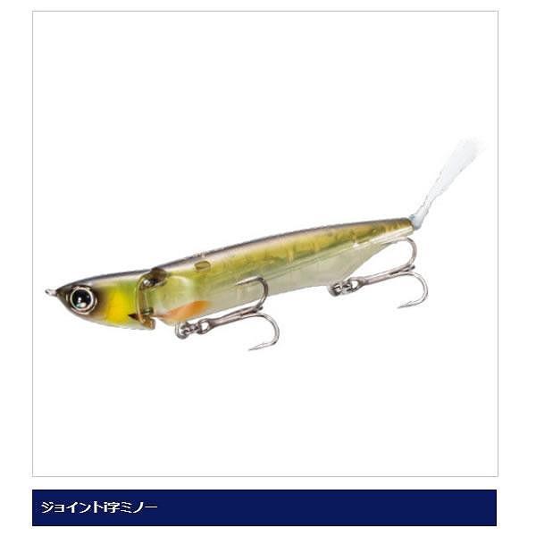 バンタム ジジル 85 AR-C ZR－J85S シマノ限定セール 秋の大感謝祭