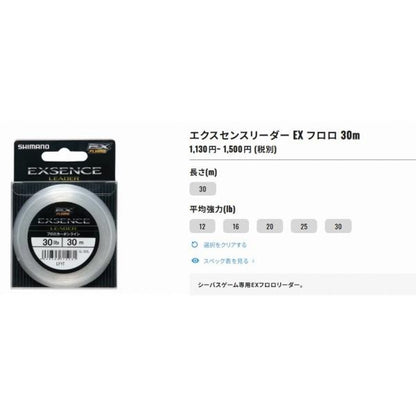 エクスセンスリーダー EX フロロ 30m CL-S23L クリア シマノ