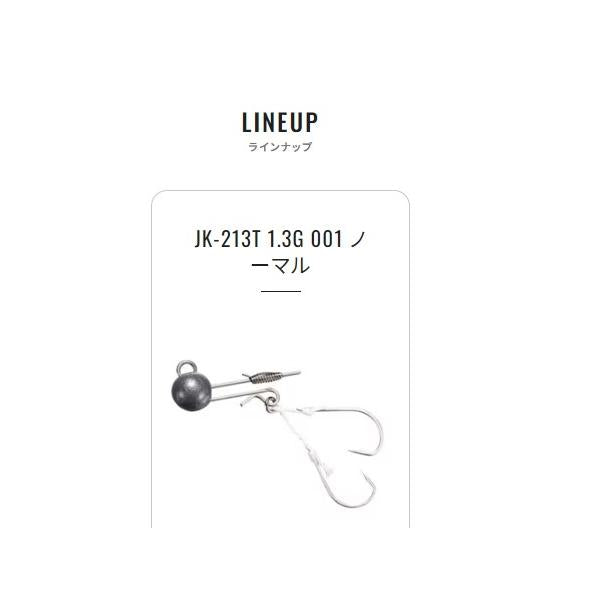 JK-206Tソアレ カケガミ ノーマル シマノ 秋の大感謝祭
