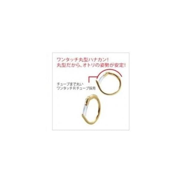 ワンタッチ丸型ハナカン ブラック シマノ限定セール 秋の大感謝祭