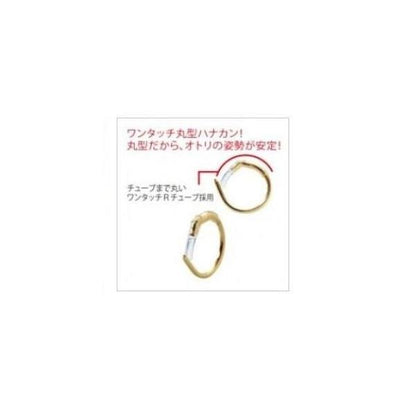 ワンタッチ丸型ハナカン ブラック シマノ限定セール 秋の大感謝祭