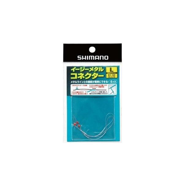 イージーメタルコネクター6個入りRG－AJ1 シマノ 秋の大感謝祭