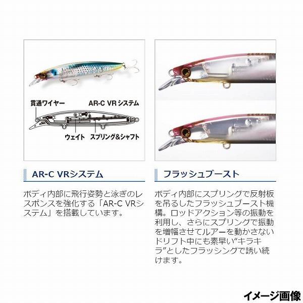 熱砂 ネッサ ヒラメミノー 135F フラッシュブースト XF-313T シマノ限定セール 秋の大感謝祭