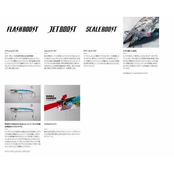 バブルディップ220FフラッシュブーストXU－P22T シマノ 春の大感謝祭