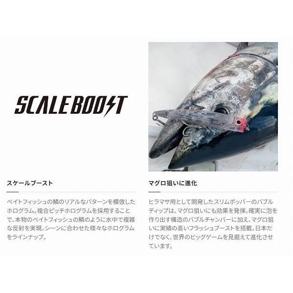 バブルディップ220FフラッシュブーストXU－P22T シマノ 春の大感謝祭