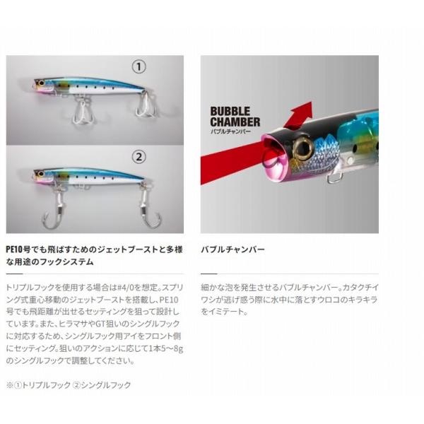 バブルディップ220FフラッシュブーストXU－P22T シマノ 春の大感謝祭