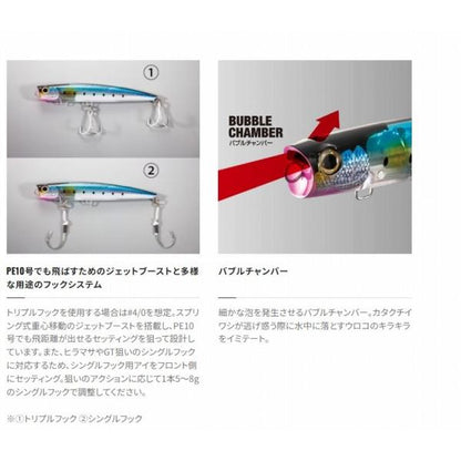 バブルディップ220FフラッシュブーストXU－P22T シマノ 春の大感謝祭