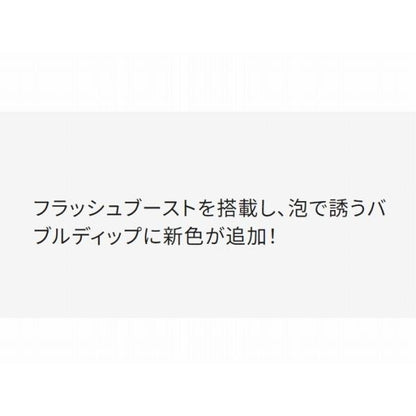 バブルディップ220FフラッシュブーストXU－P22T シマノ 春の大感謝祭