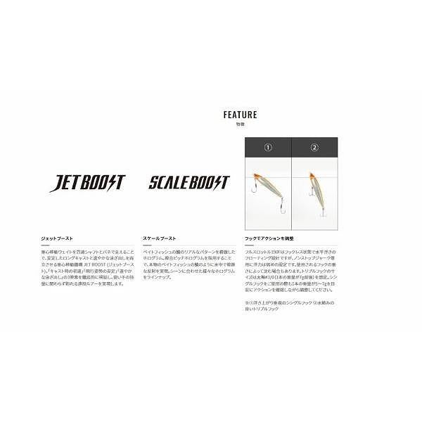 XU－T19Vオシア フルスロットル 190F ジェットブースト シマノ 秋の大感謝祭