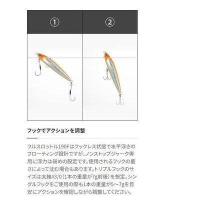 XU－T19Vオシア フルスロットル 190F ジェットブースト シマノ 秋の大感謝祭
