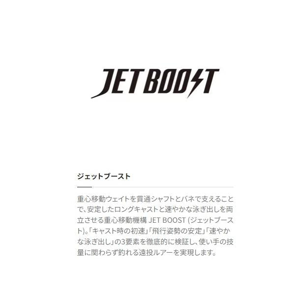 XU－T19Vオシア フルスロットル 190F ジェットブースト シマノ 秋の大感謝祭