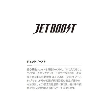 XU－T19Vオシア フルスロットル 190F ジェットブースト シマノ 秋の大感謝祭