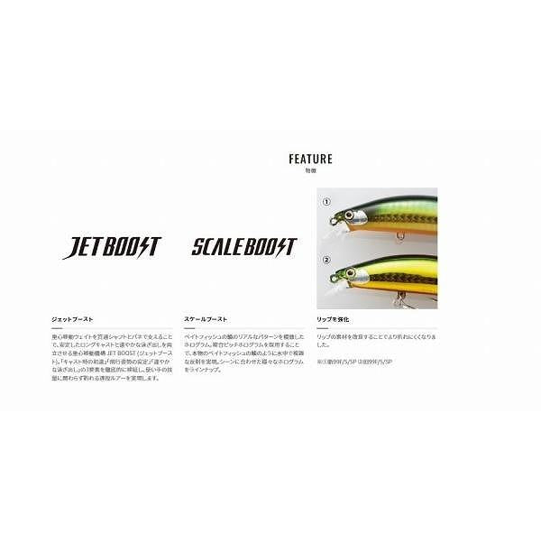 サイレントアサシン 99SP ジェットブースト XＭ－099P シマノ