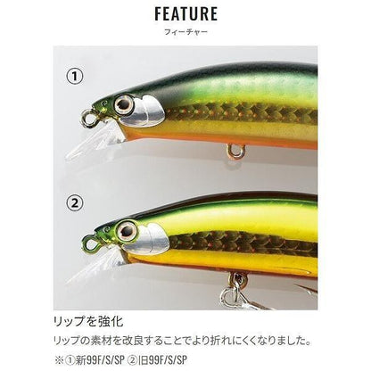 サイレントアサシン 99F ジェットブースト XＭ－199N シマノ