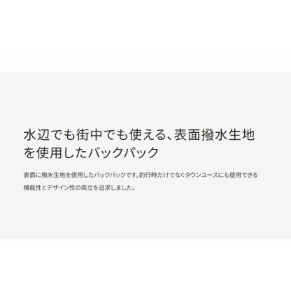 エクストラバックパックBD－001V シマノ 秋の大感謝祭