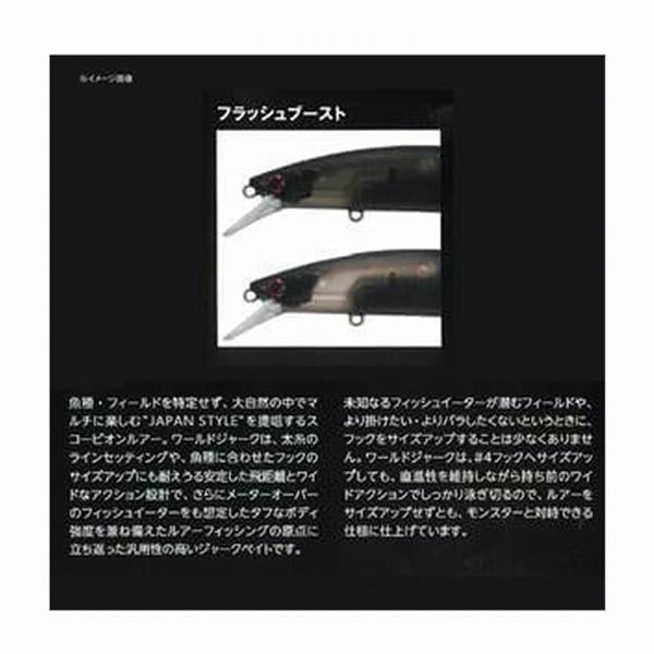 ZR－311V スコーピオン ワールドジャーク115S シマノ限定セール 秋の大感謝祭