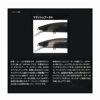 ZR－311V スコーピオン ワールドジャーク115S シマノ限定セール 秋の大感謝祭