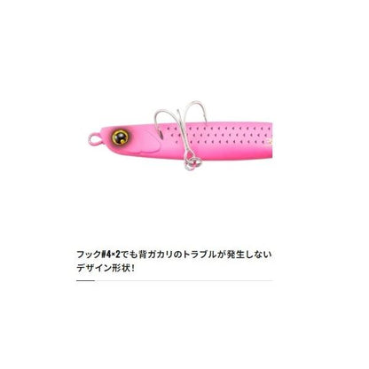 スピンビームハイアピール37ｇ JG－237V シマノ 秋の大感謝祭