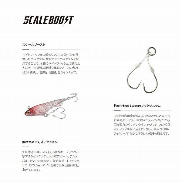 ライズショットDI 46HS XK－S46S シマノ限定セール 秋の大感謝祭