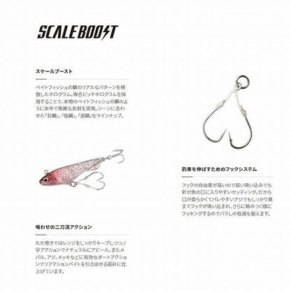 ライズショットDI 46HS XK－S46S シマノ限定セール 秋の大感謝祭