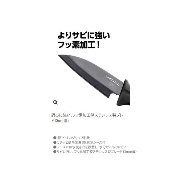 シース小出刃CT－511N シマノ
