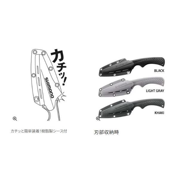シース小出刃CT－511N シマノ