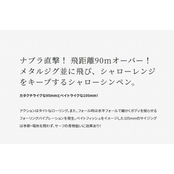 JETOL－295N シマノ