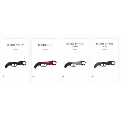 フィッシュグリップR UE－302T シマノ