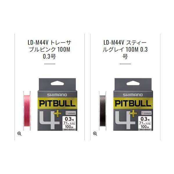 ピットブル 4＋ 100ｍ LD－Ｍ44V シマノ 秋の大感謝祭