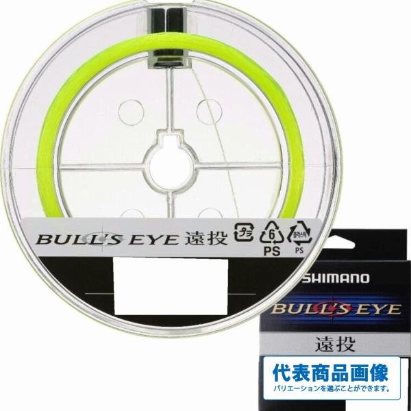 ブルズアイ遠投 LA－C61V グリーン 200m シマノ限定セール 秋の大感謝祭