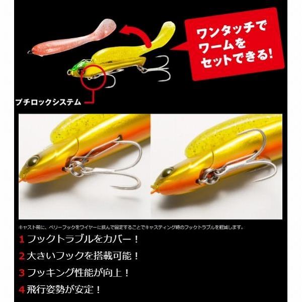 メタルドライブ 32ｇ OO－332R シマノ限定セール 秋の大感謝祭