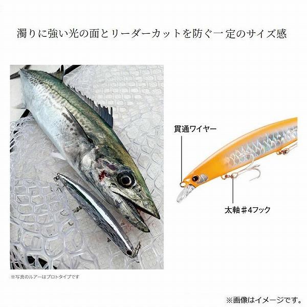 シュートスピード110HSジェットブースト XV－H11T シマノ 秋の大感謝祭