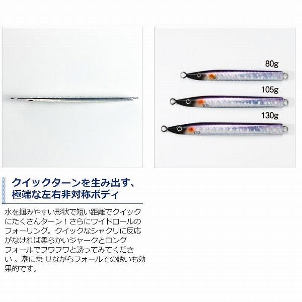 JW－Ｍ10Tコルトスナイパー アテジオ100g シマノ限定セール 秋の大感謝祭