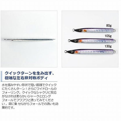 JW－Ｍ10Tコルトスナイパー アテジオ100g シマノ限定セール 秋の大感謝祭