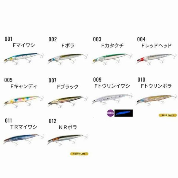 サイレントアサシン140F FB XＭ－114T シマノ 秋の大感謝祭