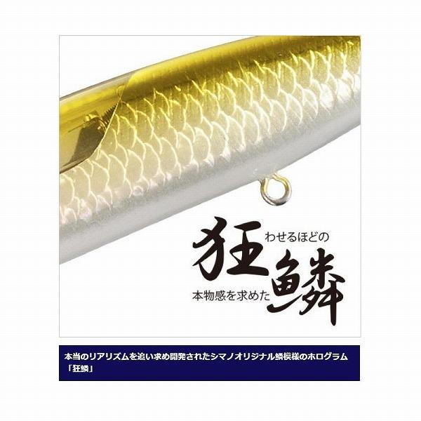 ZQ－K11Tバンタム ワールドミノー115SP シマノ限定セール 秋の大感謝祭