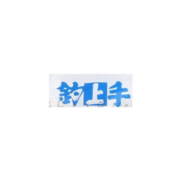 六角オモリ 徳用パック 関門