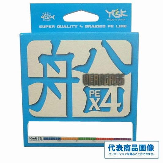 YGKヴェラガスPE船x4 300m XBRAID限定セール 秋の大感謝祭