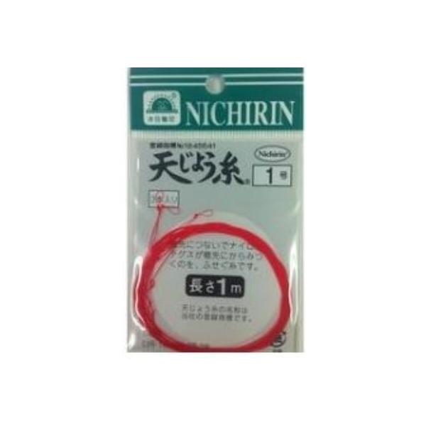 日輪 天じょう糸 1ｍ 色指定不可 日輪