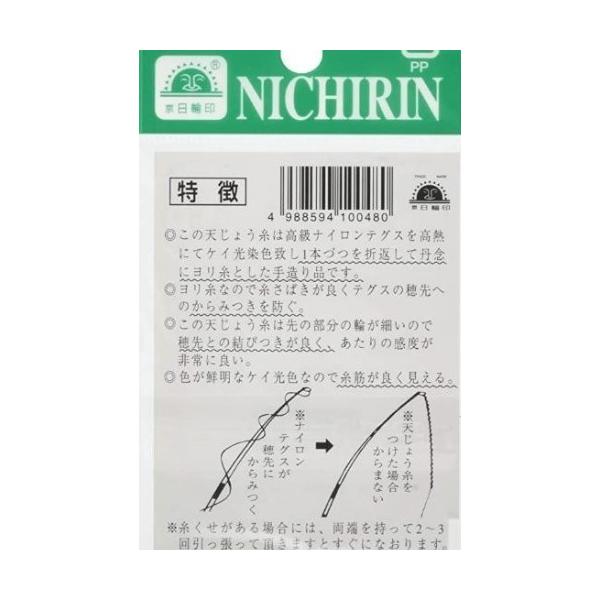 日輪 天じょう糸 1ｍ 色指定不可 日輪