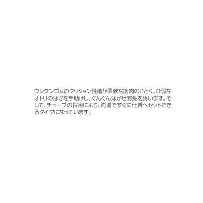 マッスル背鈎 デコイ 秋の大感謝祭