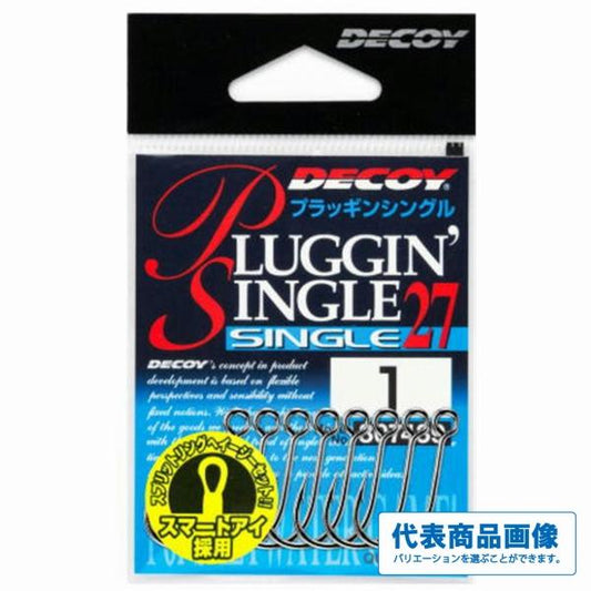 DECOＹ シングル27 プラッギンS デコイ 秋の大感謝祭