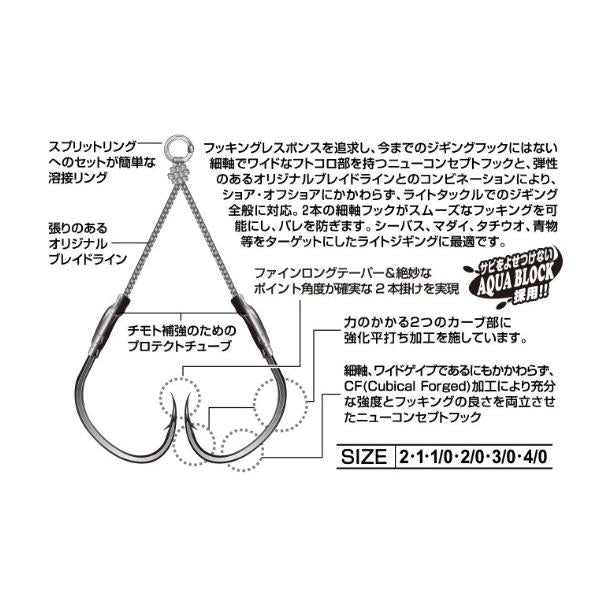 ツインパイク DJ-88 デコイ 釣り人応援セール