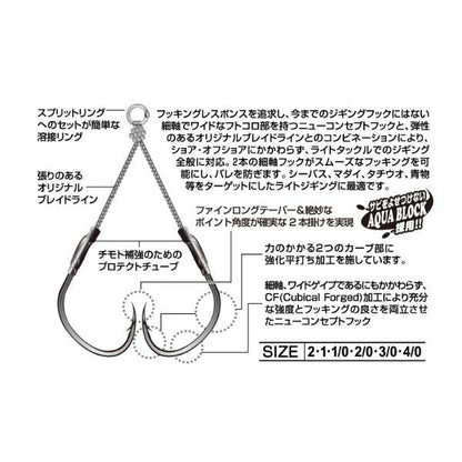 ツインパイク DJ-88 デコイ 釣り人応援セール