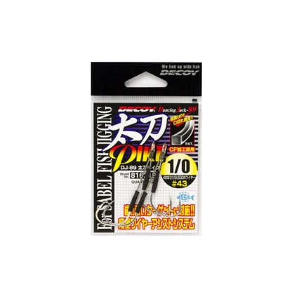 DJ-89太刀パイク #1 デコイ