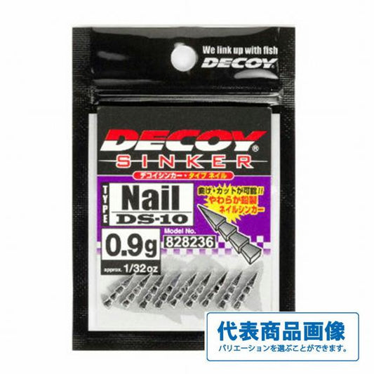 DECOＹ DS－10 シンカーTネイル デコイ 釣り人応援セール