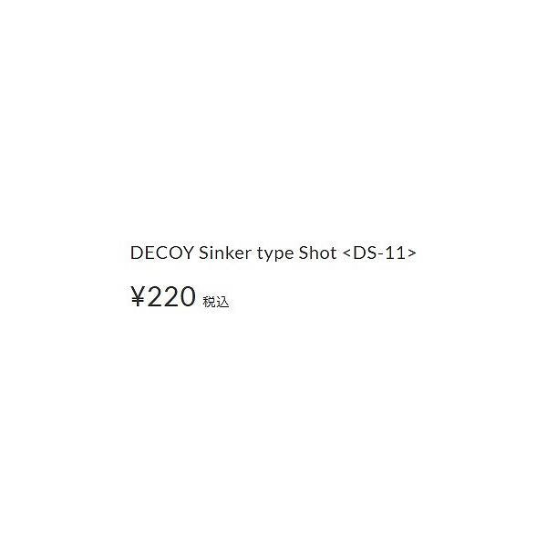 DECOＹ DS－11 シンカータイプ ショット デコイ 秋の大感謝祭
