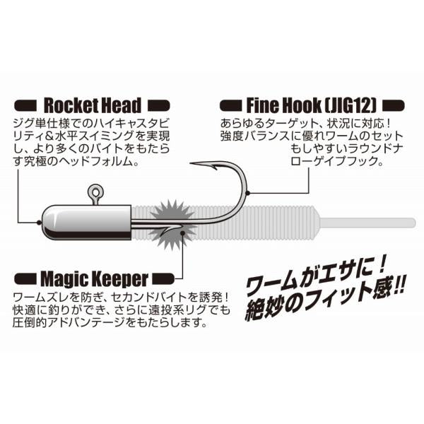 Rｏｃｋｅｔ Ｍａｇｉｃ （ロケットマジック） SV－70 デコイ 釣り人応援セール