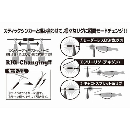 L－12 マルチシンカーロック デコイ 釣り人応援セール